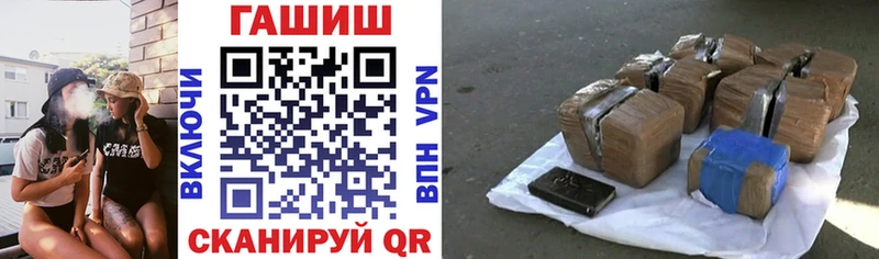 Купить Codein  Бошки Шишки  Мефедрон  ГАШИШ  COCAIN  Калининск