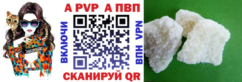 APVP СК КРИС  Купить  Калининск 