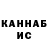 КЕТАМИН VHQ Aleksey Shklyarov