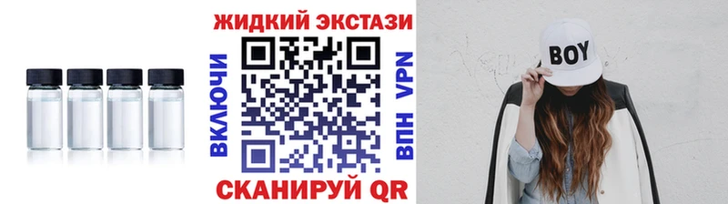 Бутират GHB  Купить где  Калининск 