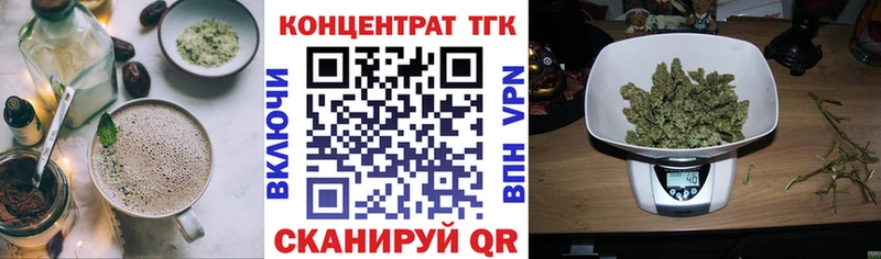 Купить закладки  Калининск  Еда ТГК конопля 