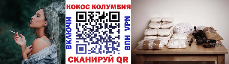 Купить закладки  Калининск  КОКАИН Fish Scale 