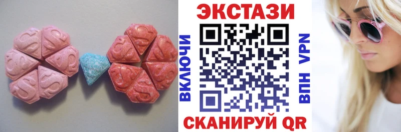 Купить  Калининск  Экстази louis Vuitton 
