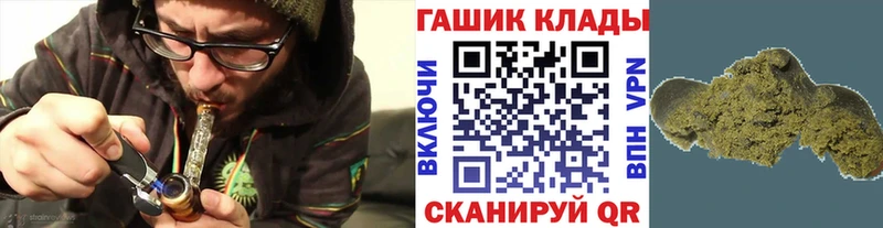 ГАШИШ индика сатива Купить Калининск
