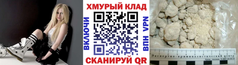 ГЕРОИН VHQ Купить где Калининск