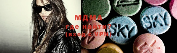 MDMA Premium VHQ Бабаево