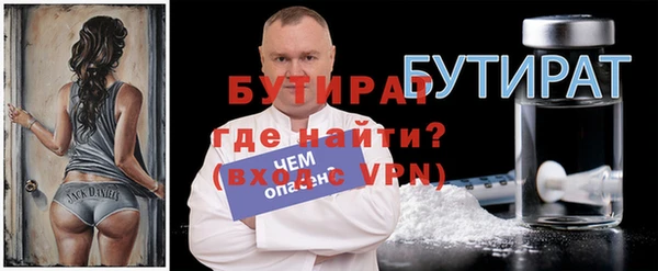 бутик Краснослободск