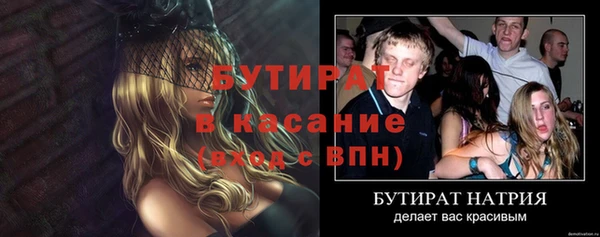 шишки Красноперекопск