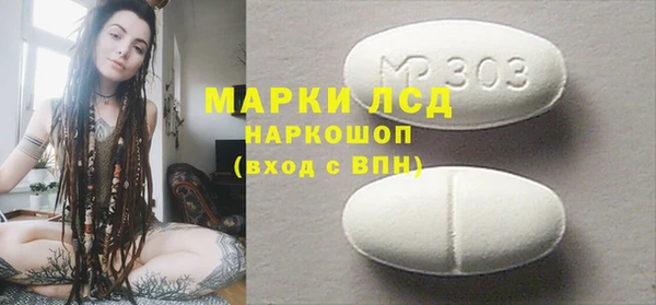 марки lsd Кулебаки