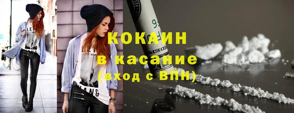 бутик Краснослободск