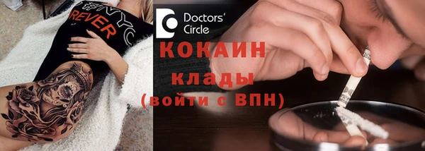 шишки Красноперекопск