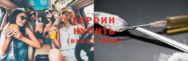 шишки Красноперекопск
