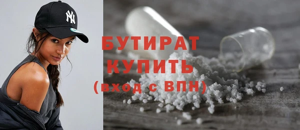 шишки Красноперекопск