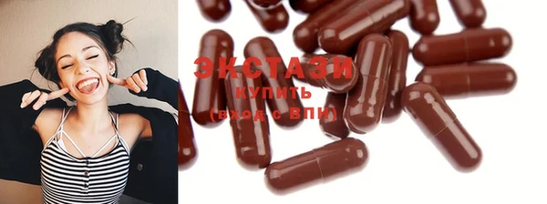 MDMA Premium VHQ Краснотурьинск