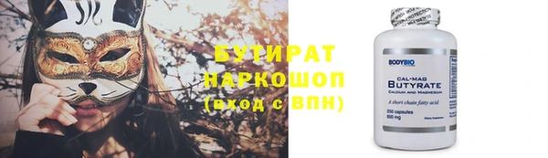 марки lsd Кулебаки