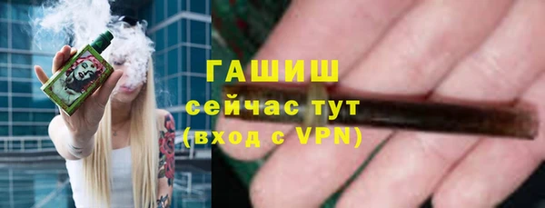 бутик Краснослободск