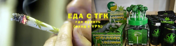бутик Краснослободск
