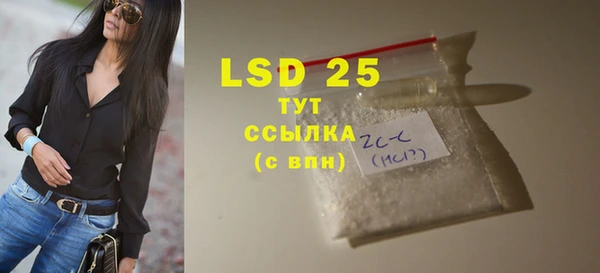 бутик Краснослободск