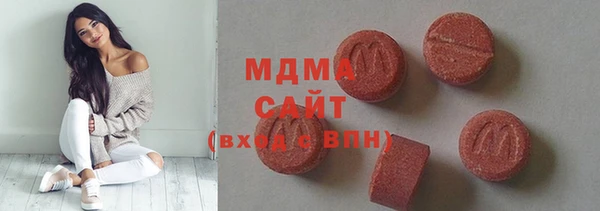 MDMA Premium VHQ Краснотурьинск