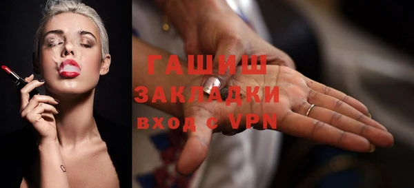 шишки Красноперекопск