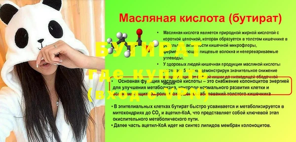 шишки Красноперекопск