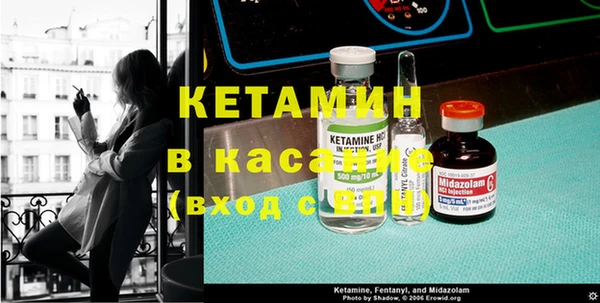 бутик Краснослободск