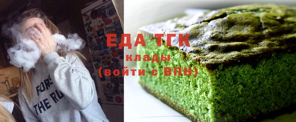 бутик Краснослободск
