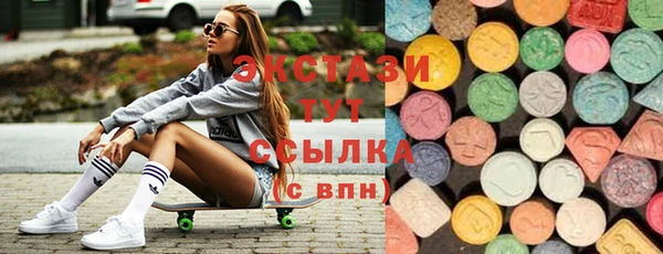 MDMA Premium VHQ Краснотурьинск