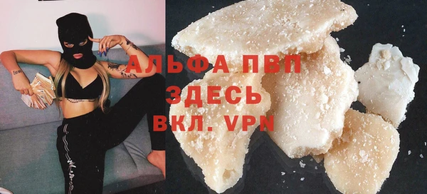 бутик Краснослободск