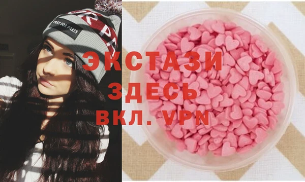 бутик Краснослободск