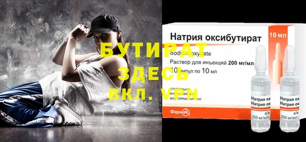 спайс Кукмор