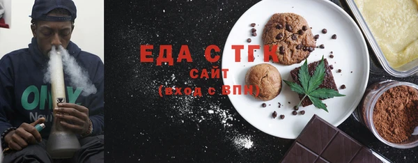 спайс Кукмор