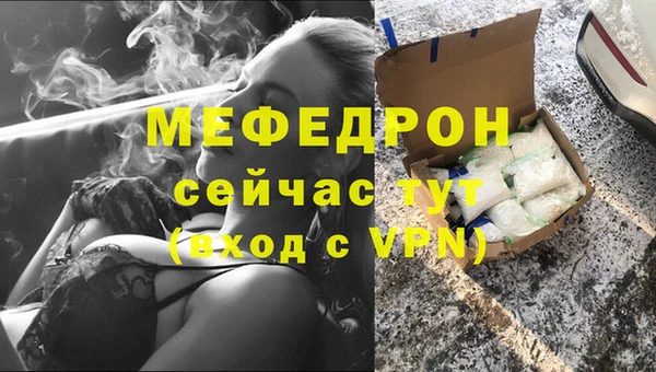 MDMA Premium VHQ Бабаево