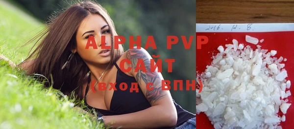 кокаин VHQ Ахтубинск