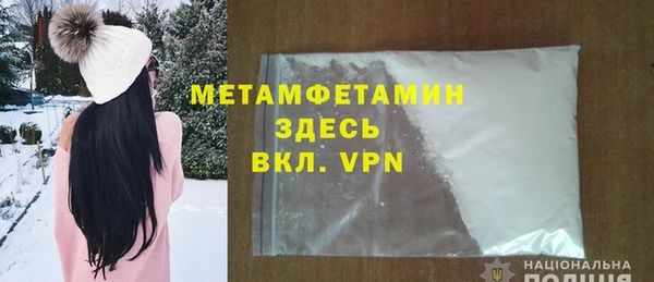 бутик Краснослободск