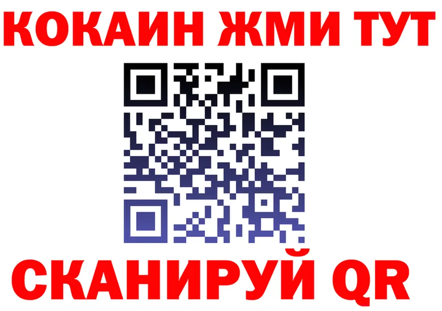 Альфа ПВП мука вход площадка MEGA Калининск