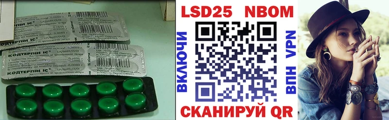Лсд 25 экстази ecstasy  Купить закладки  Калининск 
