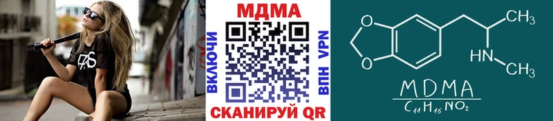 Купить закладки  Калининск  MDMA Molly 