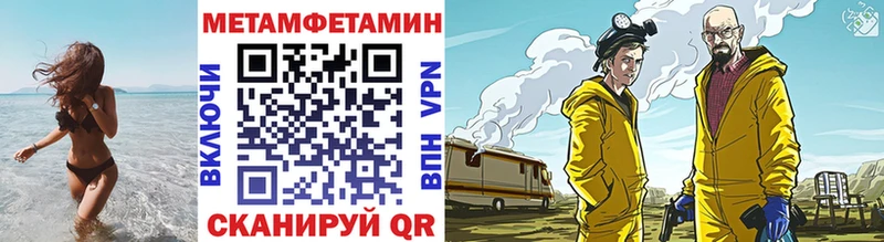 Купить  Калининск  Первитин Methamphetamine 
