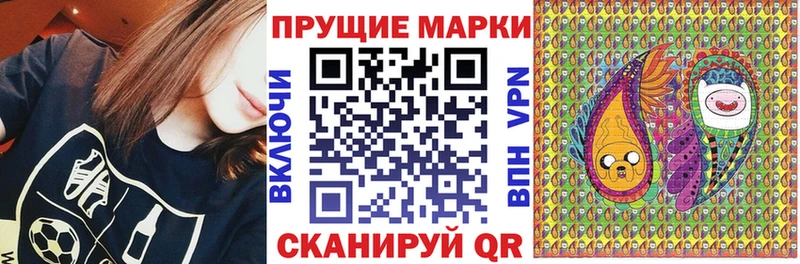 Купить где  Калининск  Наркотические марки 1500мкг 